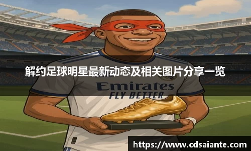 必一运动bsport体育