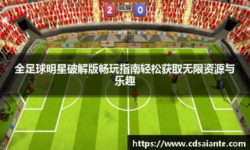 必一运动bsport体育