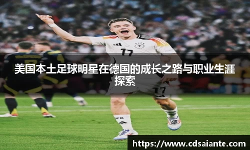 必一运动bsport体育
